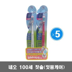 네오 백세 칫솔 / 초극세모 부드러운모 잇몸케어, 10개, 1개