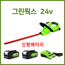 울프가르텐전기전정기
