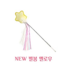 S/N210304000+인기상품 천사의상별모양할로윈요술봉별봉요정봉:마녀의상NEW천사봉마술사의상 RVKQUW 빠른배송