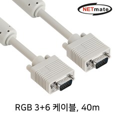 rgb9핀케이블