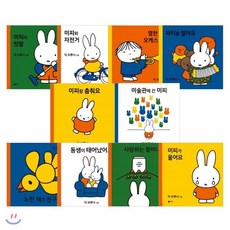 미피유아자전거