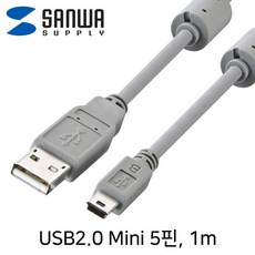 SANWA KU-AMB510K USB2.0 Mini 5핀 1m (USB-IF 인증), 상세내용표시