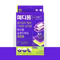 메디폼 H밴드 혼합형 6매입 방수형 습윤드레싱 방수밴드(중형3매 대형3매), 6매