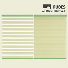 누비스블라인드