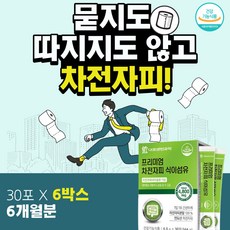 유니시티바이오스라이프s