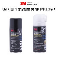 3m루브리컨트