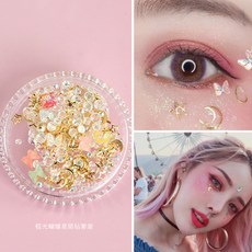 무대화장반짝이