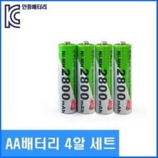 2800충전건전지