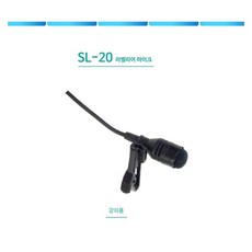 lcs-sl20