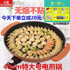 바이마르히든쉐프멀티그릴