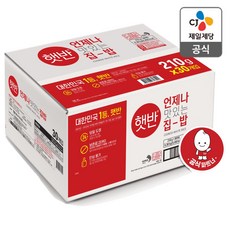 햇반210g36개 추천 상품 가격비교 TOP10