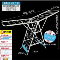 제골기 stainlesssteelfoldablelaundryclothesdryingrack, T11-1.7미터 3층 푸른-보강한 통이넓은, C01-에