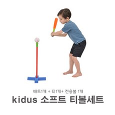 소프트티볼세트