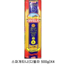 업소용 식자재 스파게티니(디벨라 500g)X4, 1