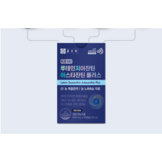 아스타잔틴 눈건강식품 눈피로완화식품 500MG X 60개, 1개, 60정