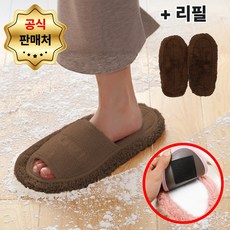 퍼스팅 초극세사 거실 바닥 청소 슬리퍼 실내화 +리필 증정, 브라운(braun), 1세트