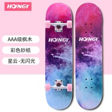 이쁜 스케이트보드 입문 스케이드보드 초보자 짧은 숏 초보 스케이트, AS
