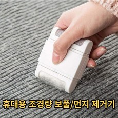 이불먼지제거