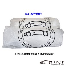 시바툴 레진(백색) 1kg - 시바툴레진