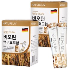 독일손톱영양제