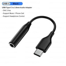 삼성 갤럭시 S24 울트라 S23 FE S22 S21 A55 A54 A35 M35 용 오리지널 USB C타입 오디오 어댑터 헤드폰 잭 Aux 케이블 3.5mm, 없음, 1개
