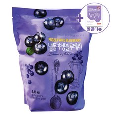 캐나다산 냉동 야생블루베리 1.36KG [아이스박스] + 더메이런알콜티슈, 1개