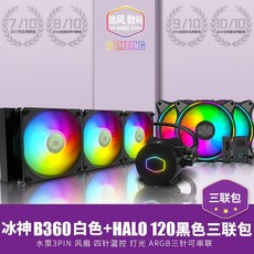 pccoolerpaladin400argb