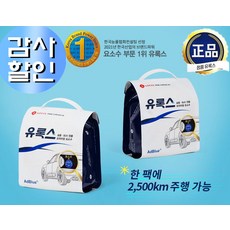 정품 유록스 요소수 3.5리터 1박스(4개입)