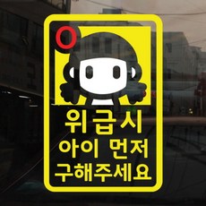 바이오리듬(혈액형o형)