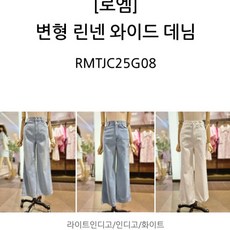 rmtjc25g08