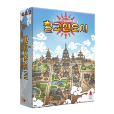 코리아보드게임즈 칠교신도시 보드게, COLOR MIX (혼합색상), 1개