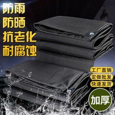 a6c909176cac16ee906aae216e042948db52bd82f5f6d5979aca0b38a4f0.jpeg