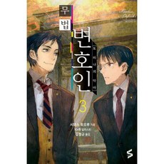 변호인