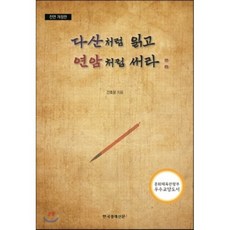 간호윤