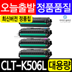 삼성전자clx-6260fr