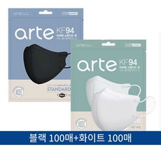 아르떼kf94