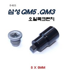 2008qm5블루투스카팩