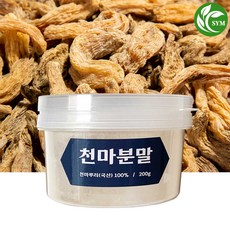 신영몰 국산 천마 분말 가루 200g 국내산 천마 100%, 1통