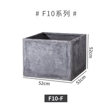 거실대형화분 다이소식물키우기 이케아화분시멘트 직사각형토분, 정사각형 F10-F  [52x 52x52cm]