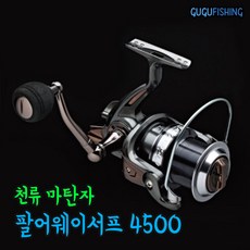마탄자에어서프
