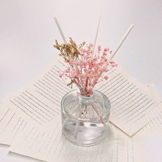 방향제만들기세트