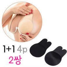 리프팅 토끼브라 실리콘니플패치 1+1 2쌍 - 볼륨니플패치