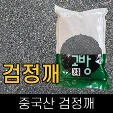 고방 / 수입 / 검정깨(흑임자깨) / 600g / 2023년산 / 묶음배송가능, 1개