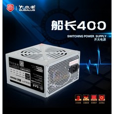 갬맥스400