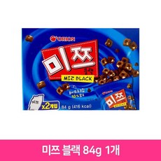 미쯔다니가위
