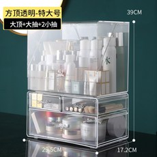 아크릴 화장품 보관함 화장품 보관케이스 화장품정리대 화장품정리함, 1개