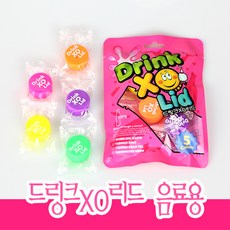 국산 베비언스 니플 스마트 실리콘 뚜껑 XO리드, 음료용(베비언스용)