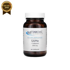 Metabolic Maintenance 대사 유지 관리 2회 SAMe + 보조 인자 200mg 60캡슐, 1개