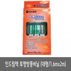 프랑스자수완제품가방