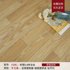 장판 pvc가정용 고무받침바닥 두꺼운방수 나무무늬 롤 바닥 땅에접지되는 판고무 공장, T22-거후 가죽 JMY106, 기본